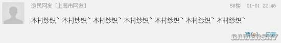 游民星空