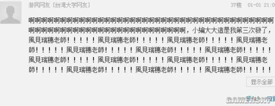 游民星空