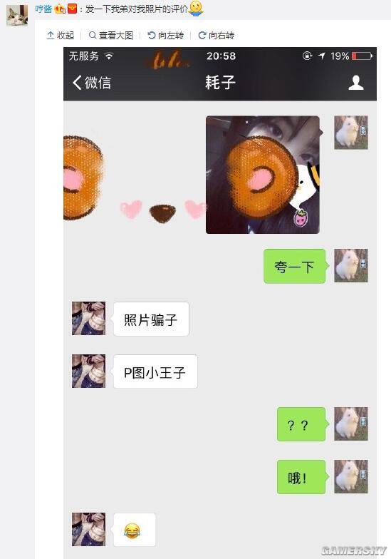 游民星空