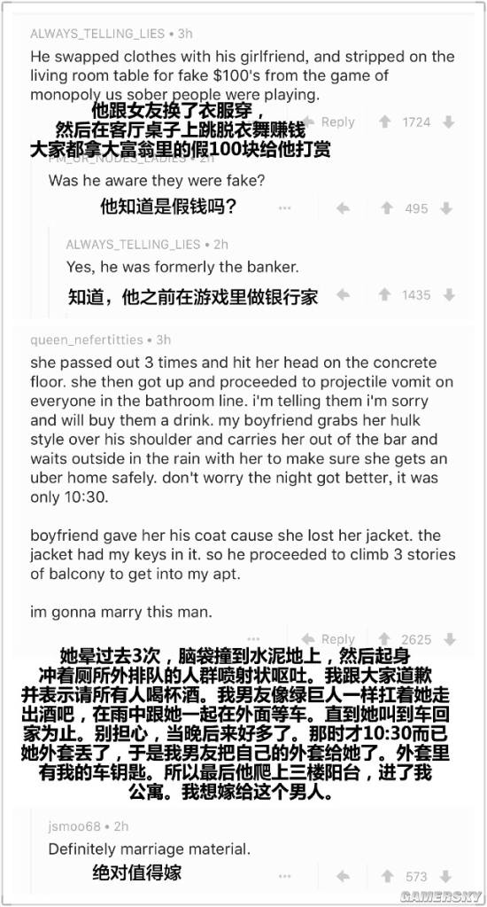 游民星空