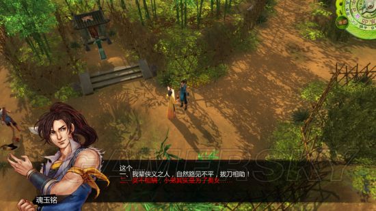 游民星空