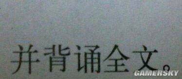 游民星空