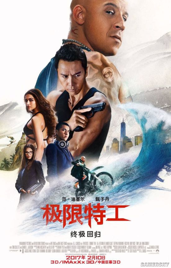游民星空