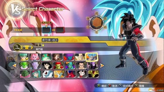 《龙珠超宇宙2》190位新人物mod说明 龙珠超宇宙2人物mod怎么用