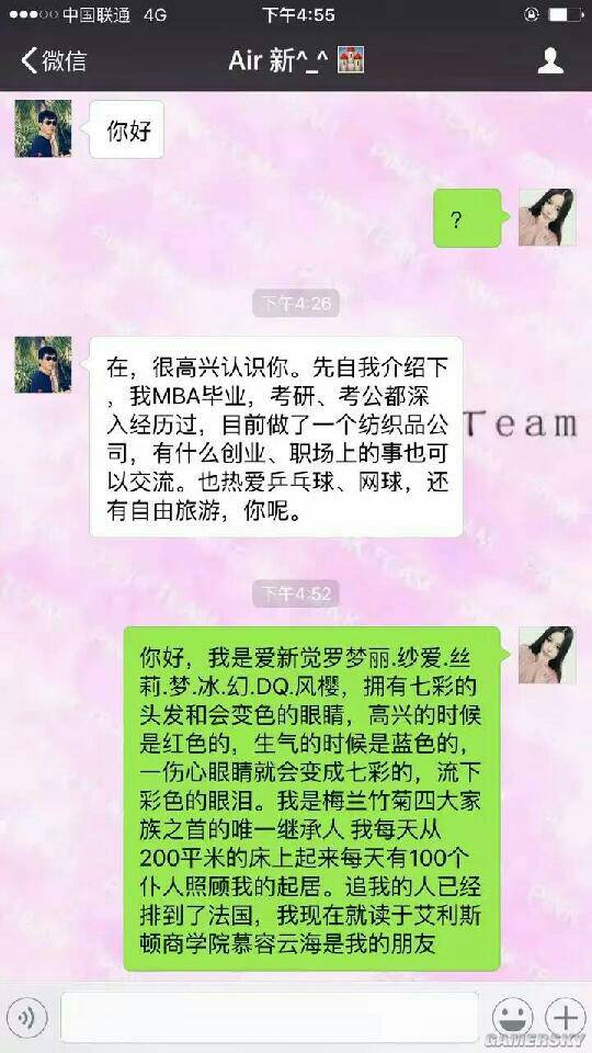 游民星空