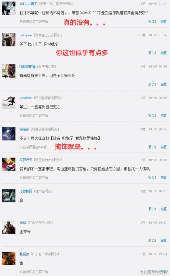 游民星空