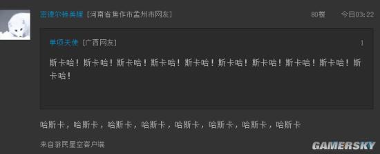 游民星空