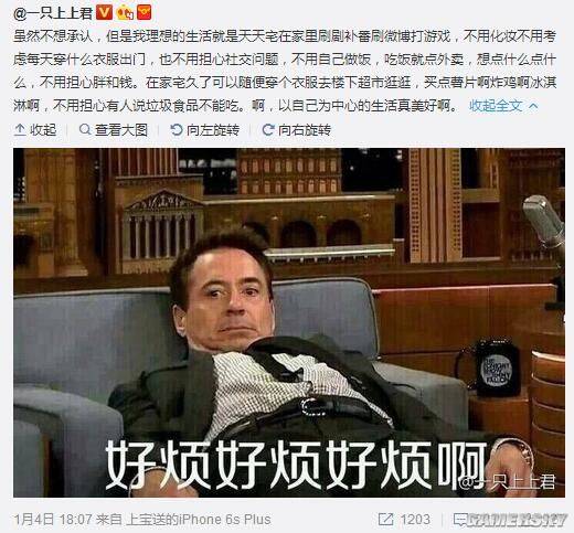 游民星空