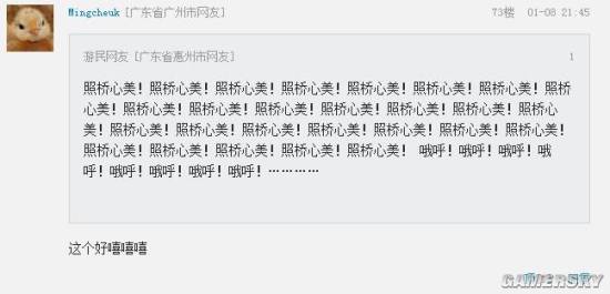 游民星空