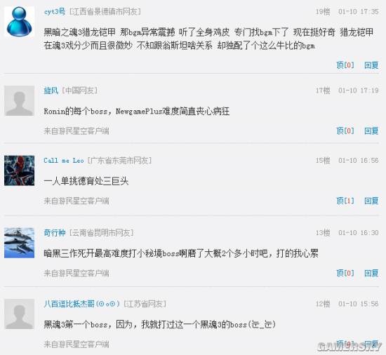 游民星空