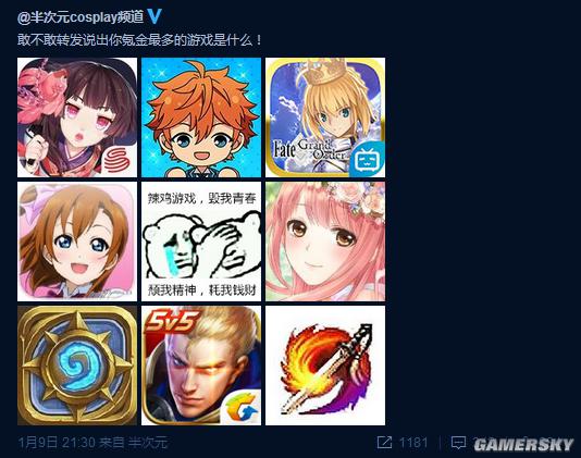游民星空
