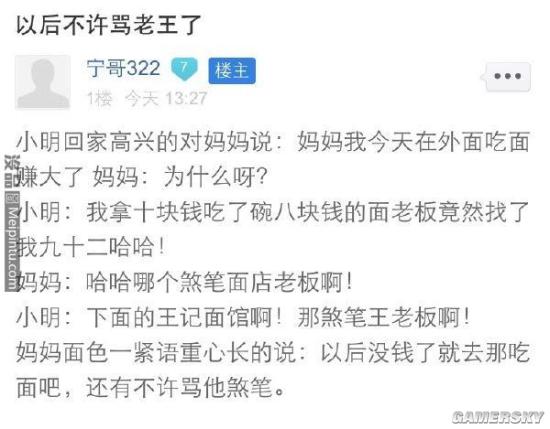 游民星空