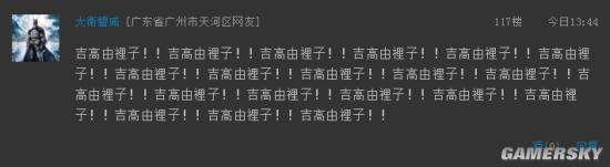 游民星空