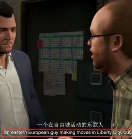 《gta5》彩蛋介绍 全彩蛋介绍及解密