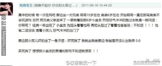 游民星空