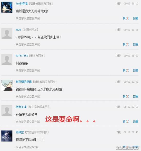 游民星空