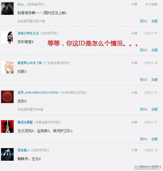 游民星空