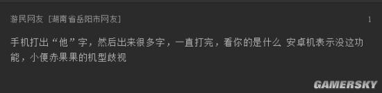 游民星空