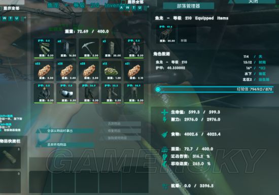 方舟生存进化》矿洞宝箱及海底宝箱攻略_-游民 ...