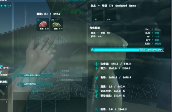 方舟生存进化》矿洞宝箱及海底宝箱攻略(6)-单机 ...