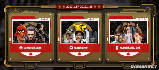 gamersky_01small_02_20171171628BC.jpg