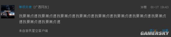 游民星空