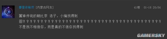 游民星空
