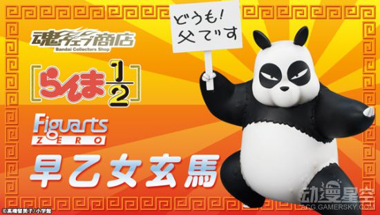 遊民星空