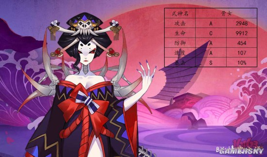 阴阳师六星sr式神面板属性大全 哪个sr式神升六星厉害_骨女 :: 游民