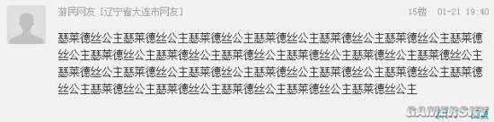 游民星空