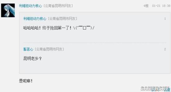 游民星空
