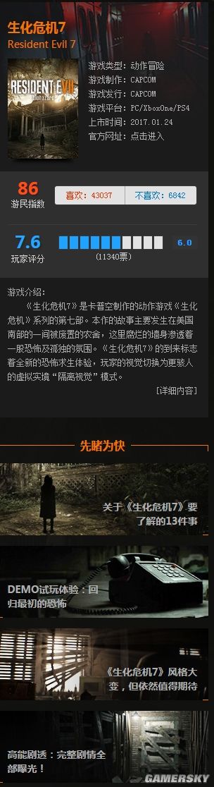 么梗沃尔沃什张三狂徒法外
