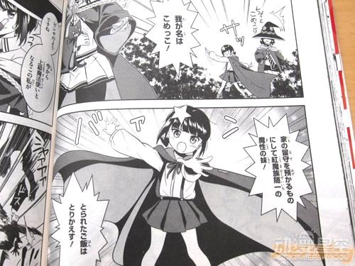 遊民星空