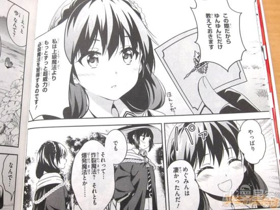 遊民星空