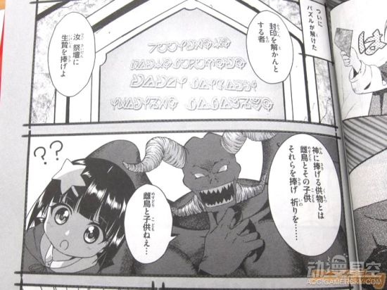 遊民星空