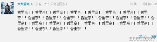 游民星空