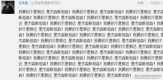 游民星空