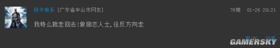 游民星空