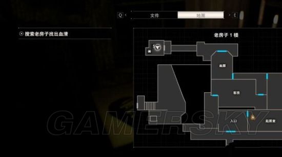 《生化危机7》图文攻略 全收集解谜流程图文攻略