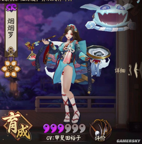 阴阳师式神年龄预测 式神年龄大全_烟烟罗,食发鬼 游民星空 gamer