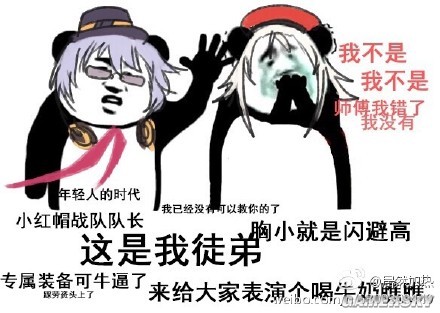 少女前线超魔性表情包汇总
