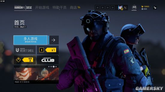 游民星空