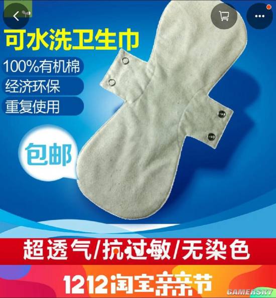 平胸视频也有沟妹子你懂得的图的接吻后小学生00福利图片
