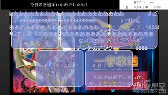 动漫星空晚报:漫画《斗牌传说》即将完结 动画