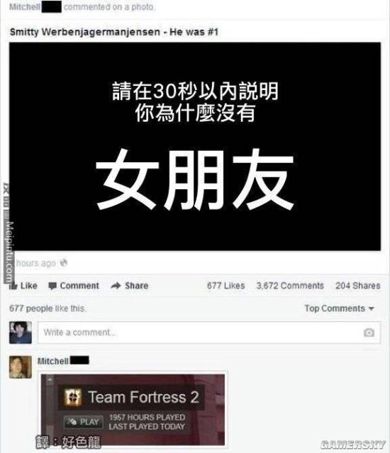 游民星空