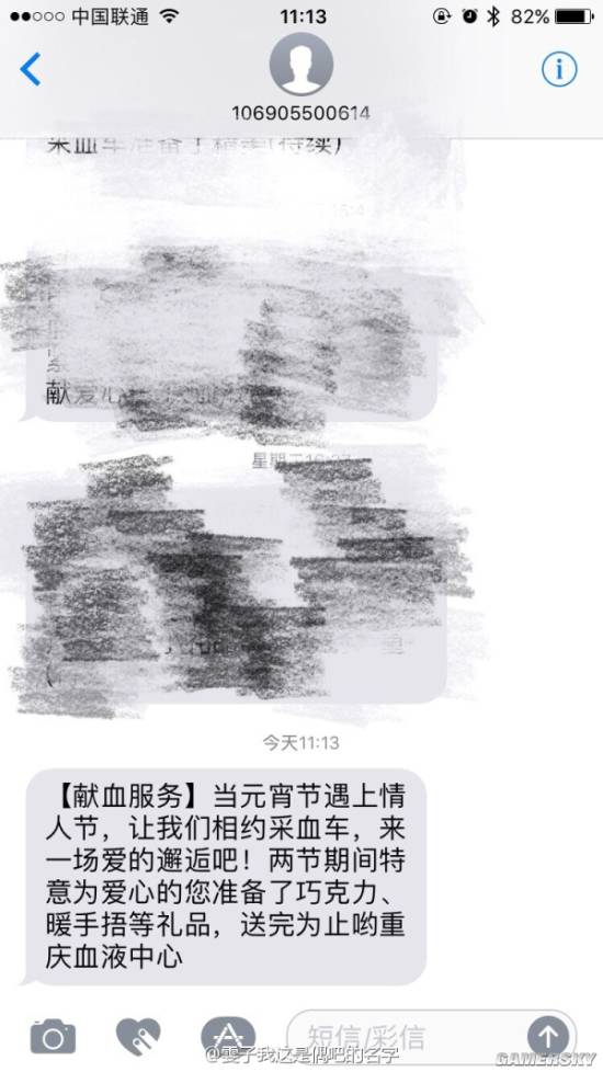 轻松一刻:情人节单身狗要如何脱单 _ 游民星空