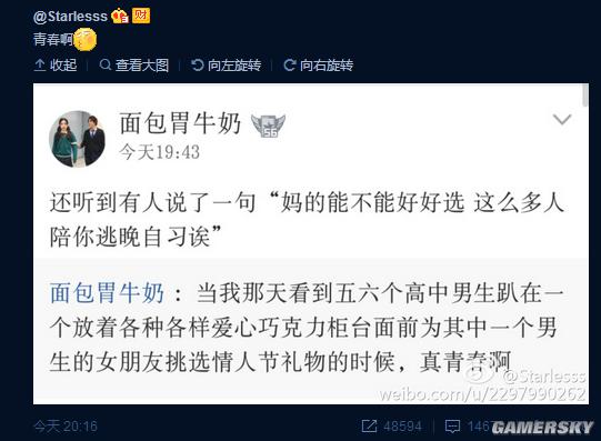 游民星空