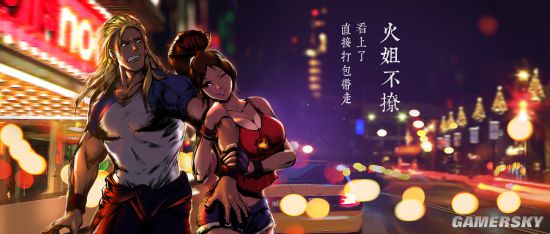 《拳皇世界》情人节壁纸甜蜜放送 安迪特瑞撒狗粮
