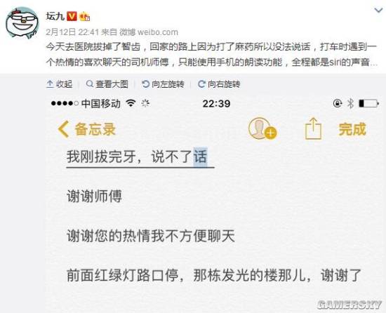 游民星空