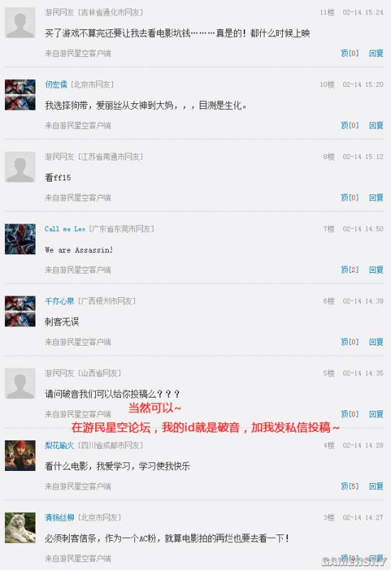 游民星空